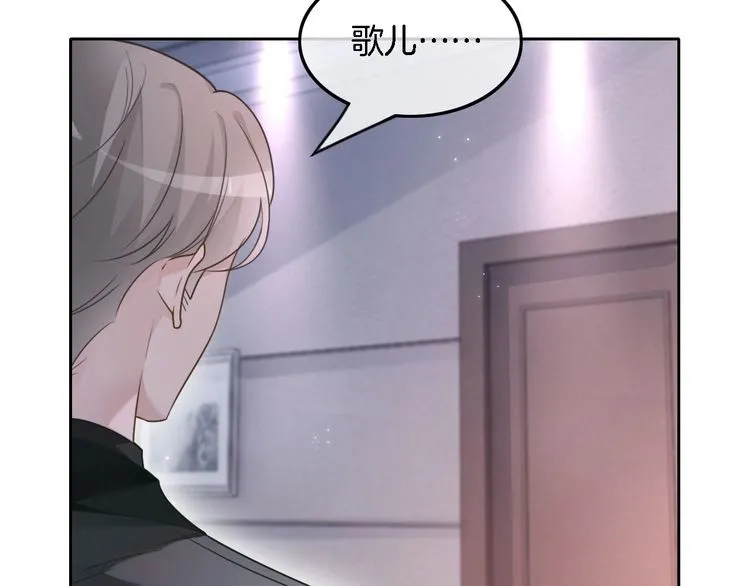 第148话 我们回家~ 第20页