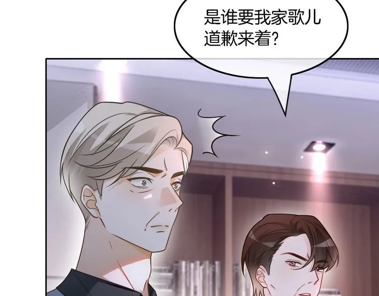 第148话 我们回家~ 第22页