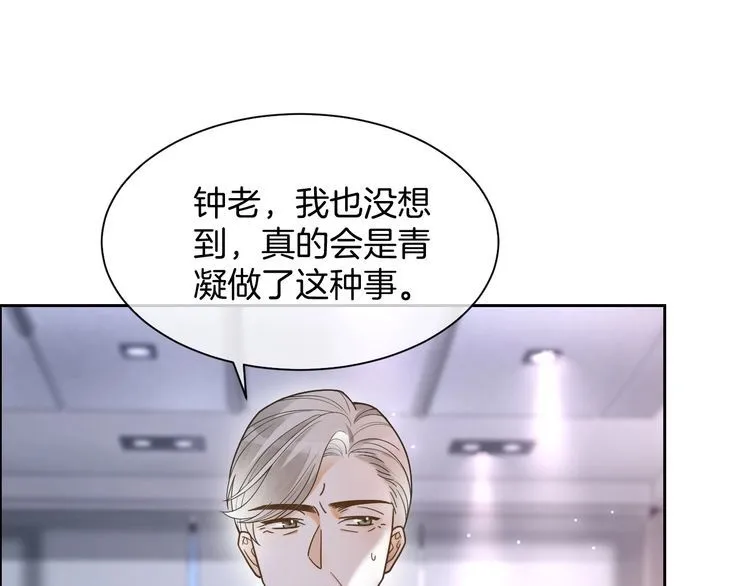 第148话 我们回家~ 第25页