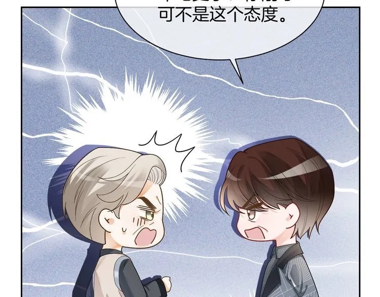 第148话 我们回家~ 第28页
