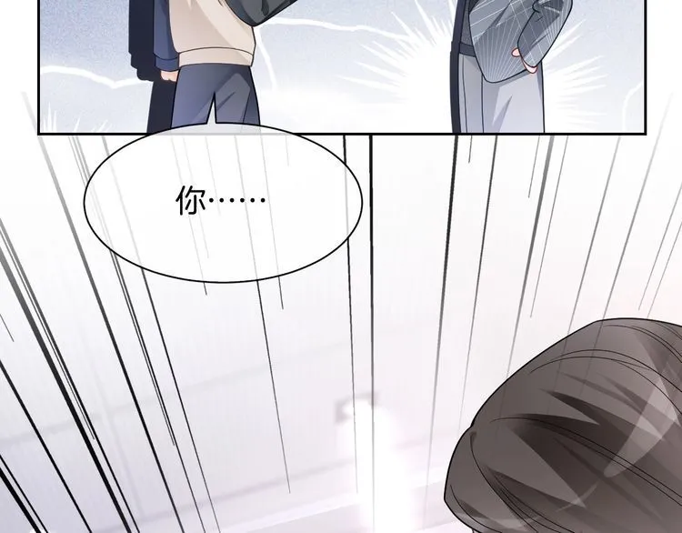 第148话 我们回家~ 第29页