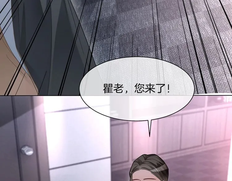 第148话 我们回家~ 第32页