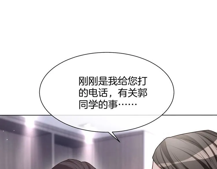 第148话 我们回家~ 第35页