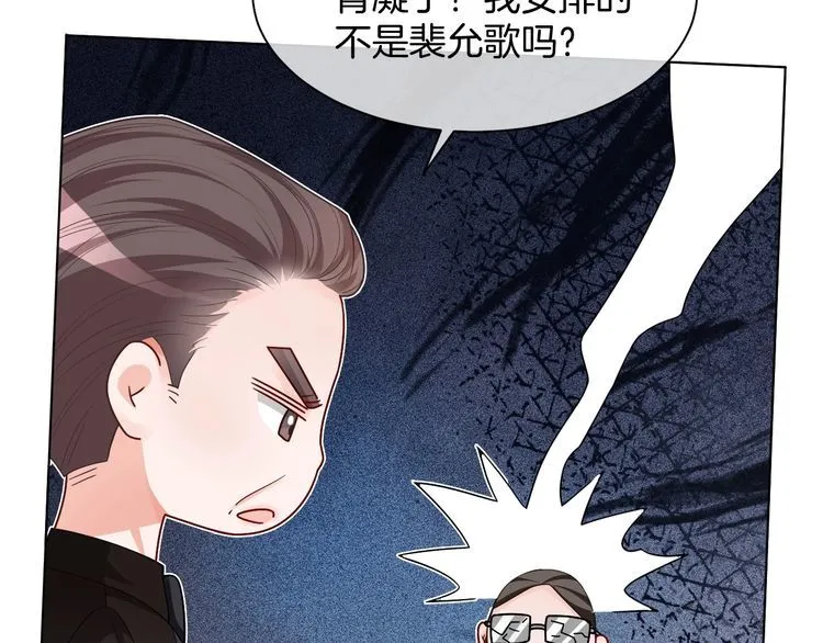 第148话 我们回家~ 第40页