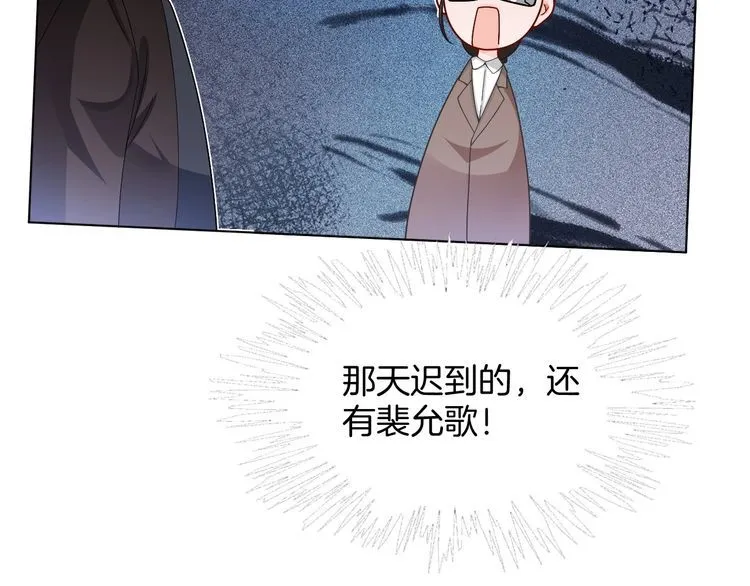 第148话 我们回家~ 第41页