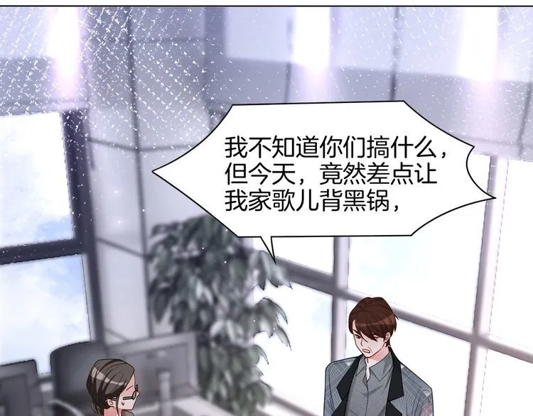 第148话 我们回家~ 第42页