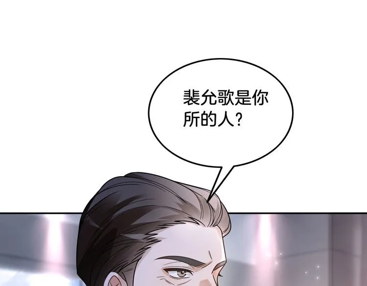 第148话 我们回家~ 第46页