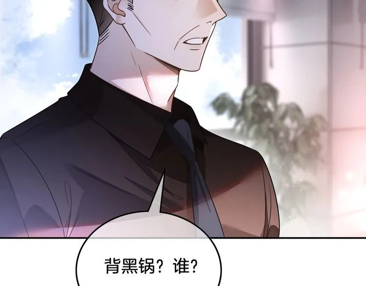 第148话 我们回家~ 第47页