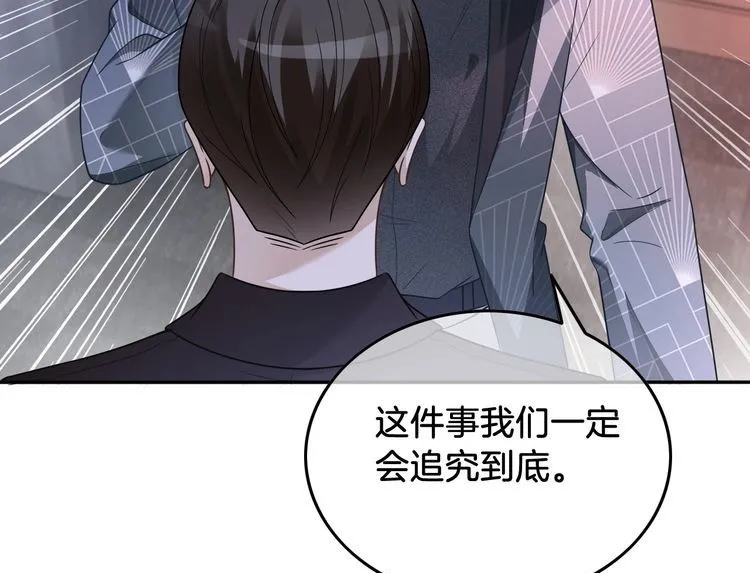 第148话 我们回家~ 第50页