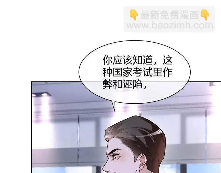 第148话 我们回家~ 第57页