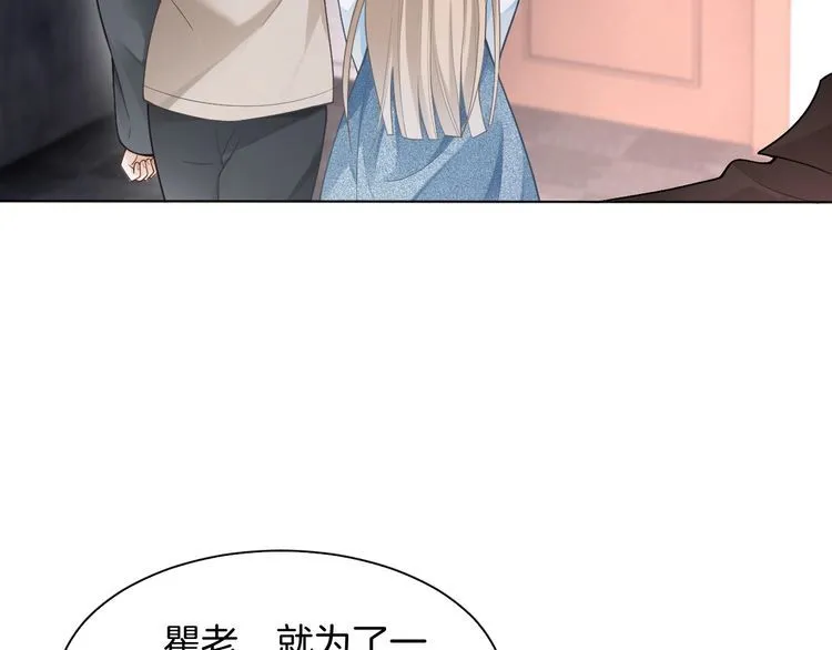 第148话 我们回家~ 第61页
