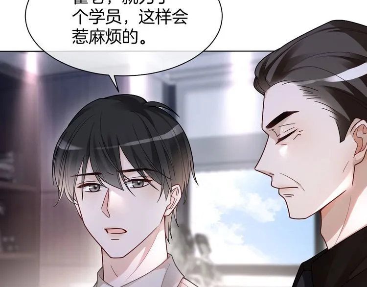 第148话 我们回家~ 第62页