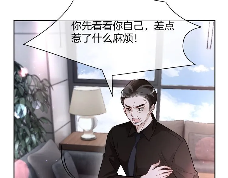第148话 我们回家~ 第64页