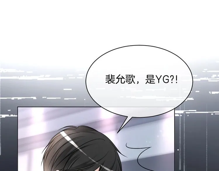 第148话 我们回家~ 第67页