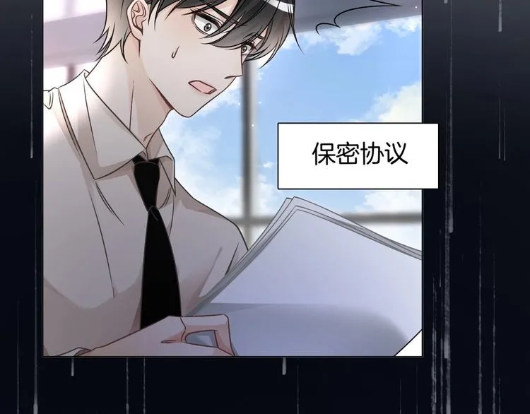 第148话 我们回家~ 第68页