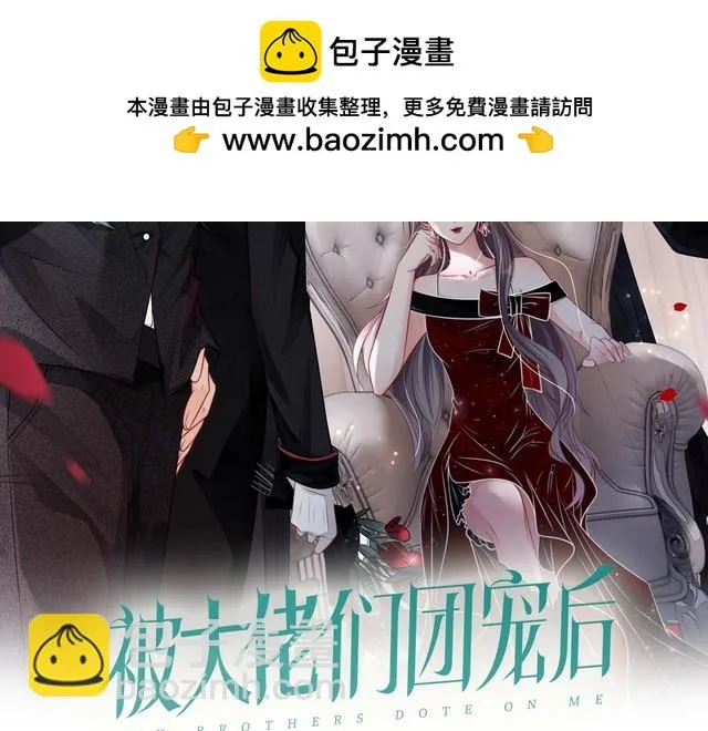第147话 以势压人 第2页