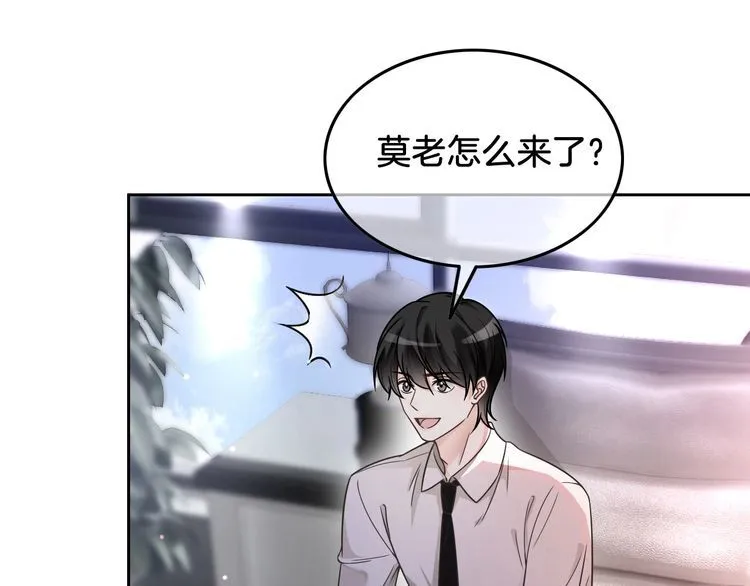 第147话 以势压人 第17页