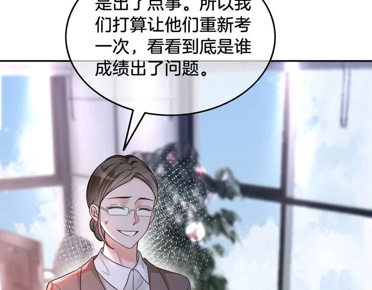 第147话 以势压人 第22页