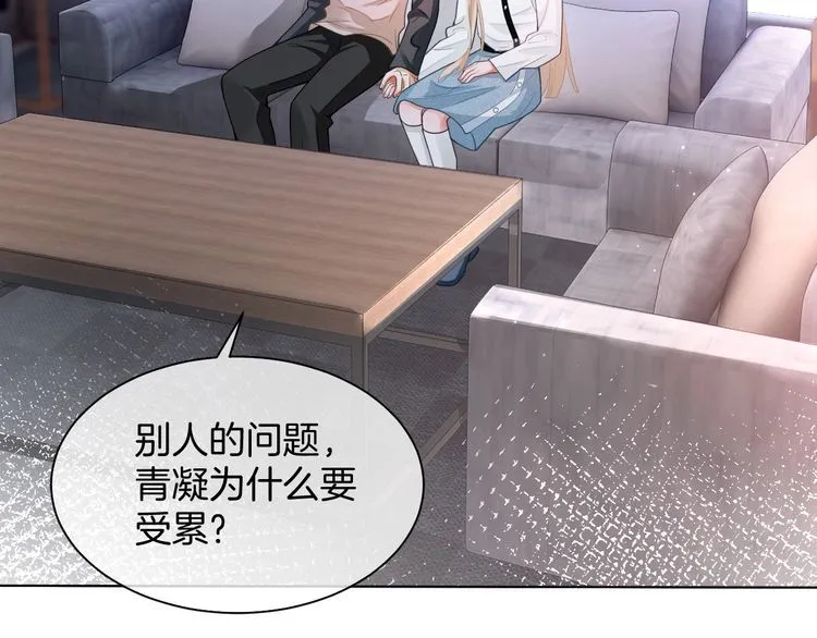 第147话 以势压人 第26页