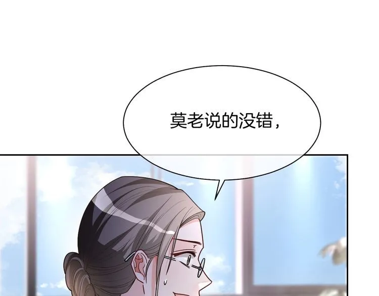 第147话 以势压人 第27页