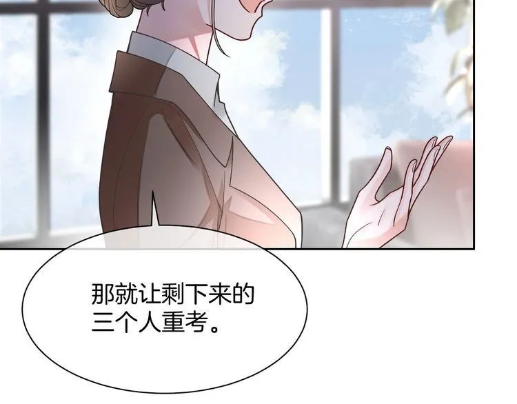 第147话 以势压人 第28页