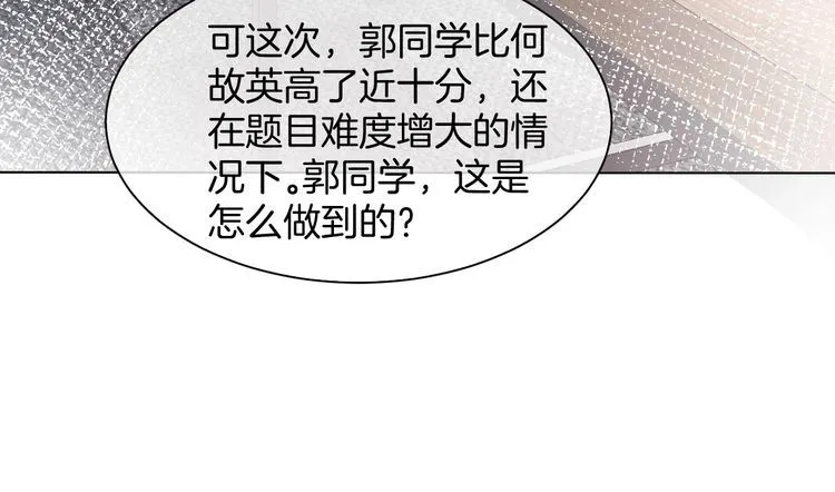 第147话 以势压人 第34页
