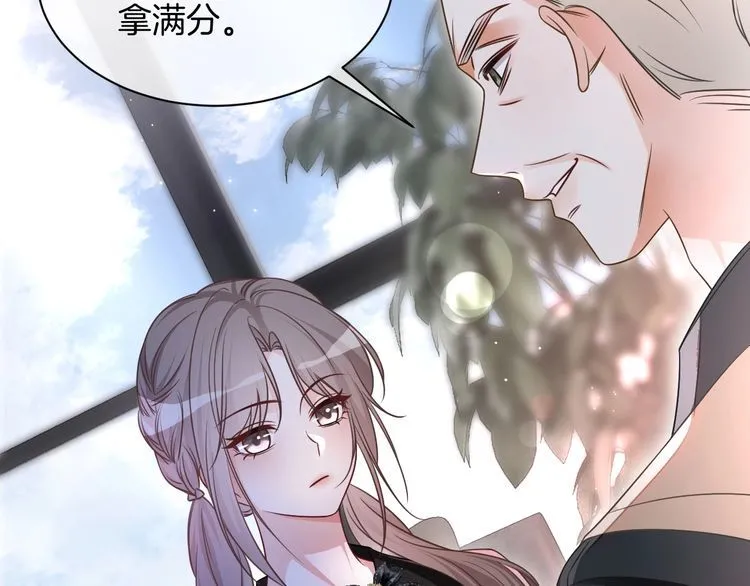 第147话 以势压人 第42页
