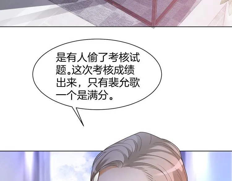 第147话 以势压人 第56页