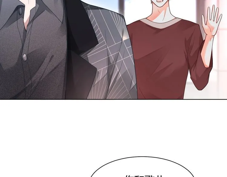 第147话 以势压人 第60页