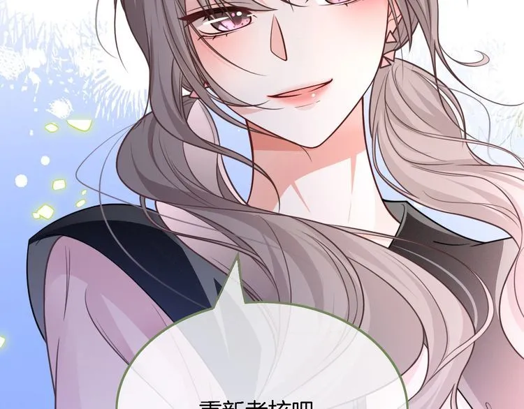 第147话 以势压人 第72页