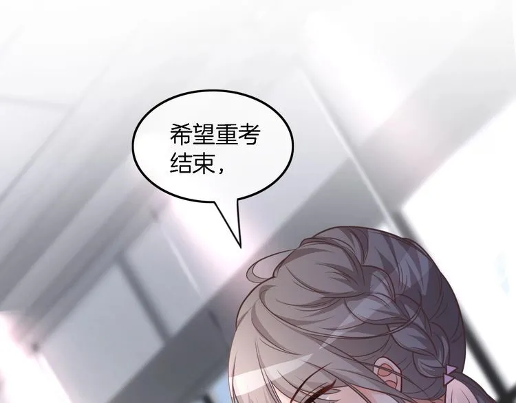 第147话 以势压人 第74页