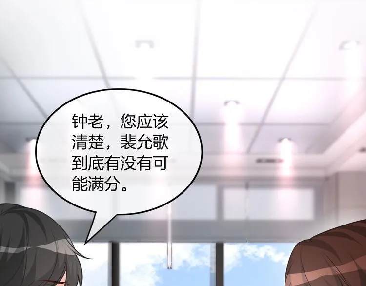 第147话 以势压人 第79页