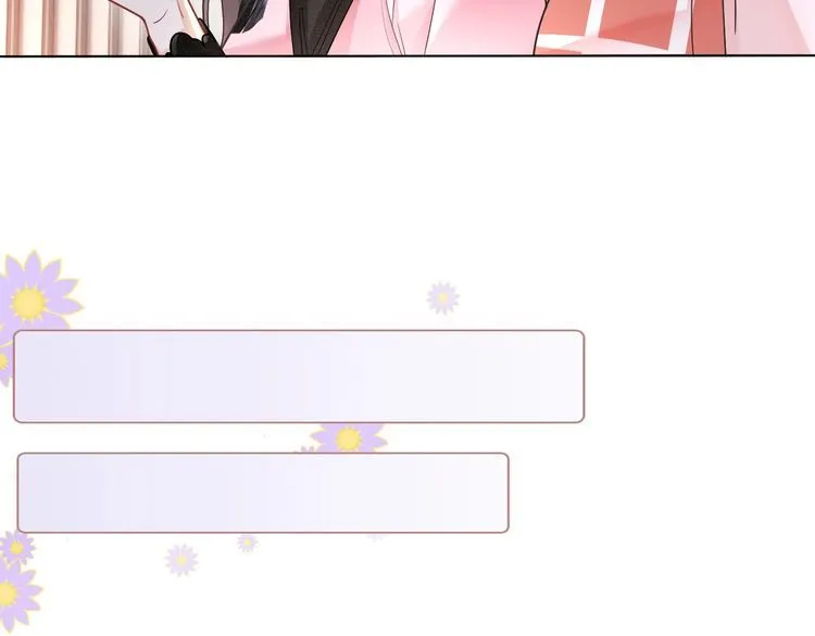 第146话 作弊？ 第11页