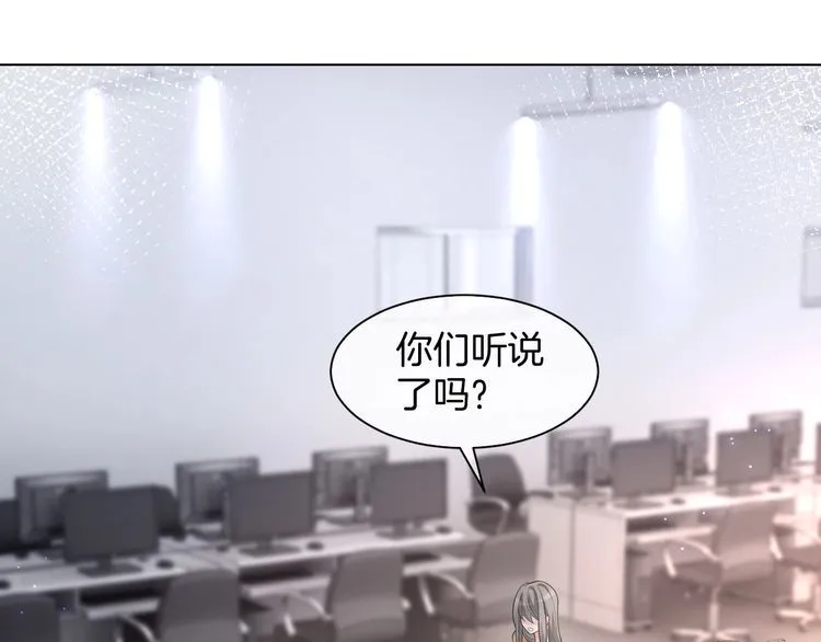 第146话 作弊？ 第12页