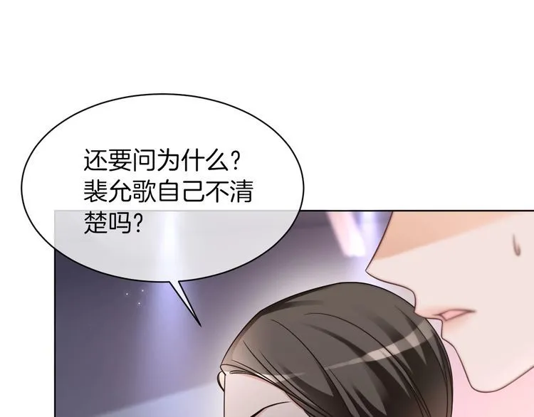 第146话 作弊？ 第34页