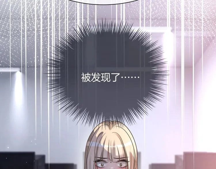 第146话 作弊？ 第37页