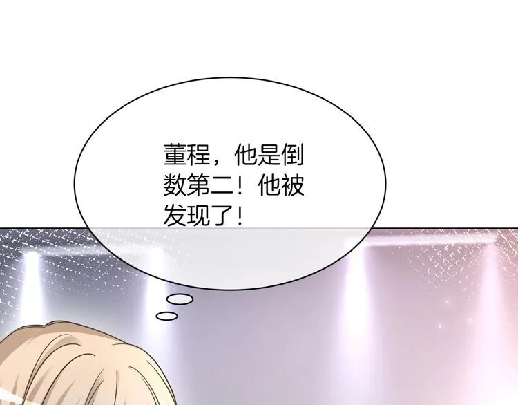 第146话 作弊？ 第39页