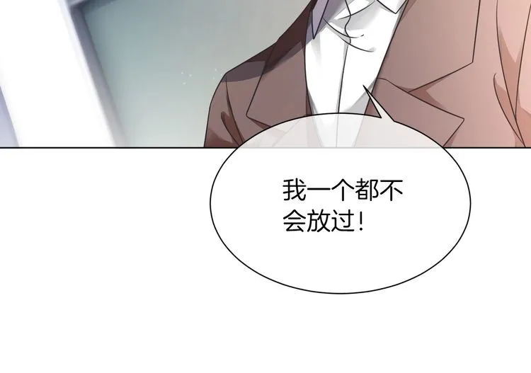 第146话 作弊？ 第43页