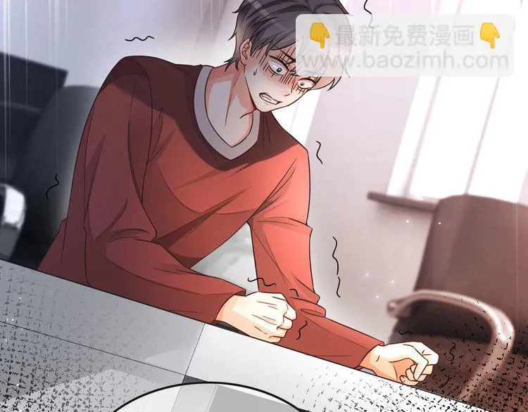 第146话 作弊？ 第45页