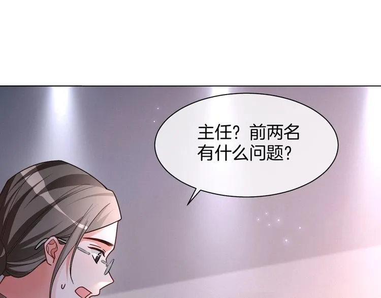 第146话 作弊？ 第54页