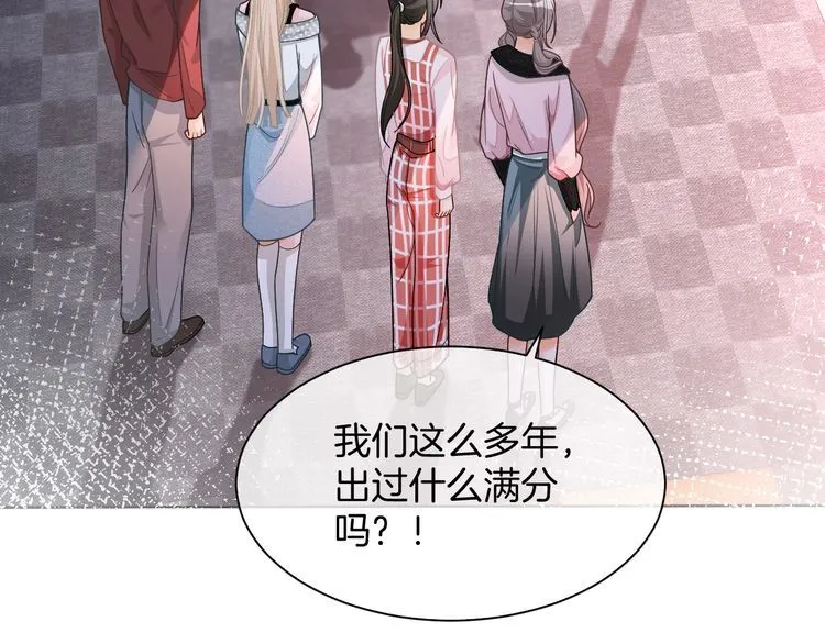 第146话 作弊？ 第62页