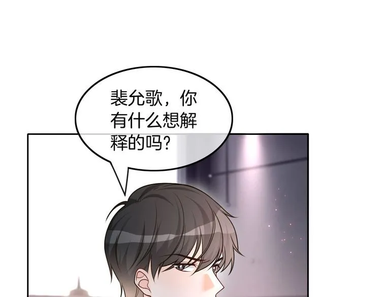 第146话 作弊？ 第64页