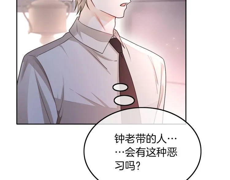 第146话 作弊？ 第65页