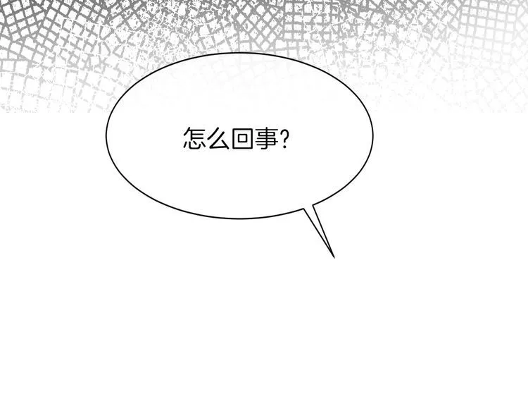 第145话 公然护短 第9页