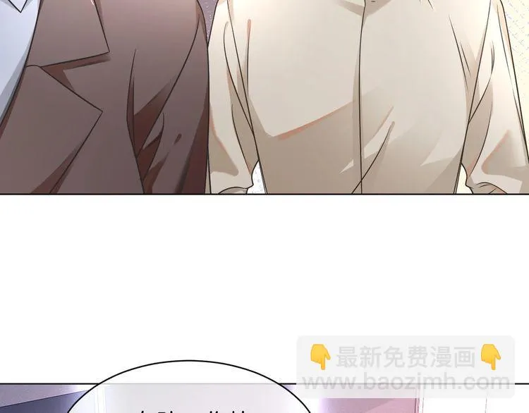 第145话 公然护短 第11页