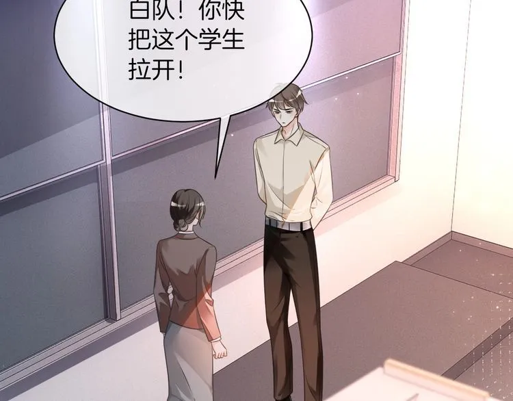 第145话 公然护短 第12页