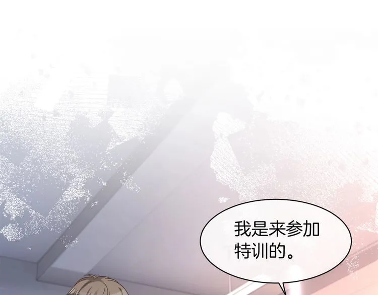 第145话 公然护短 第26页