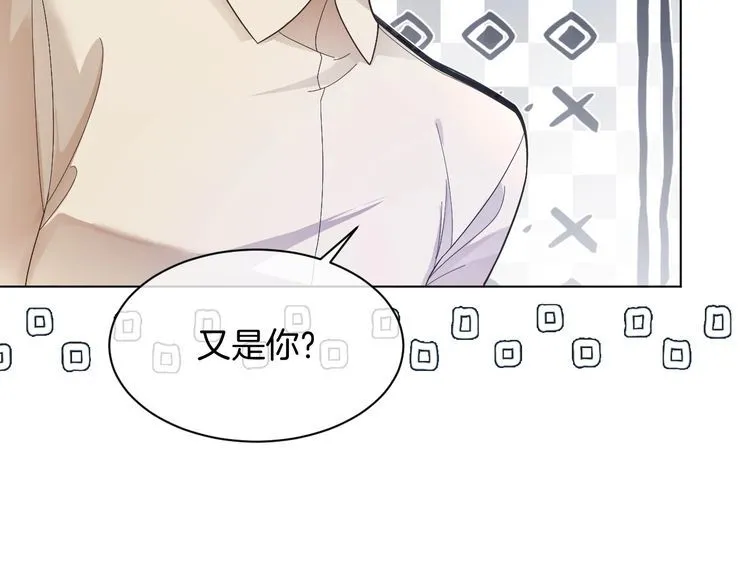 第145话 公然护短 第30页