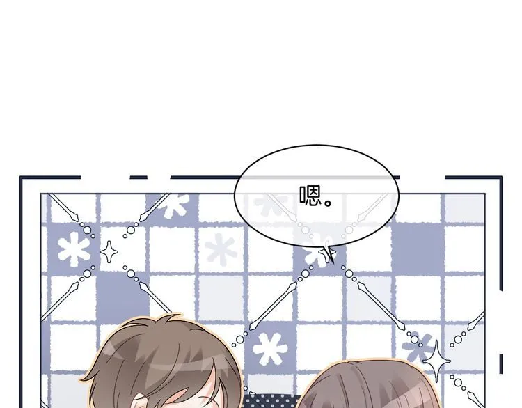 第145话 公然护短 第31页