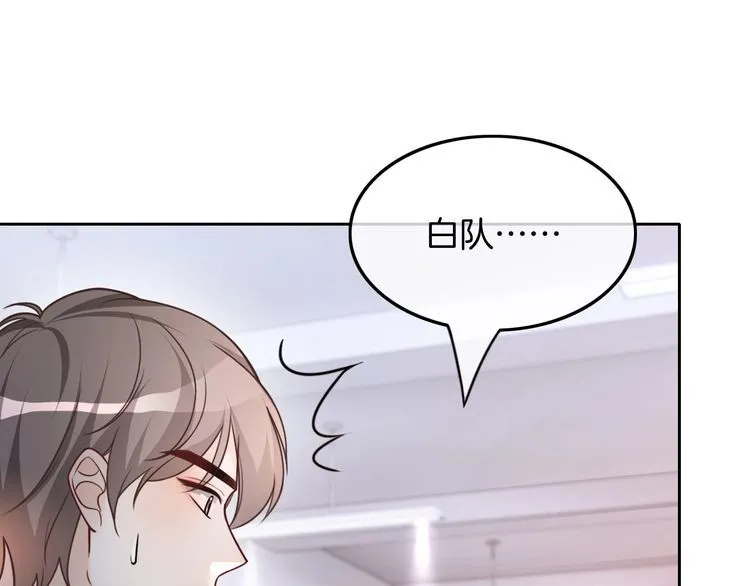 第145话 公然护短 第35页